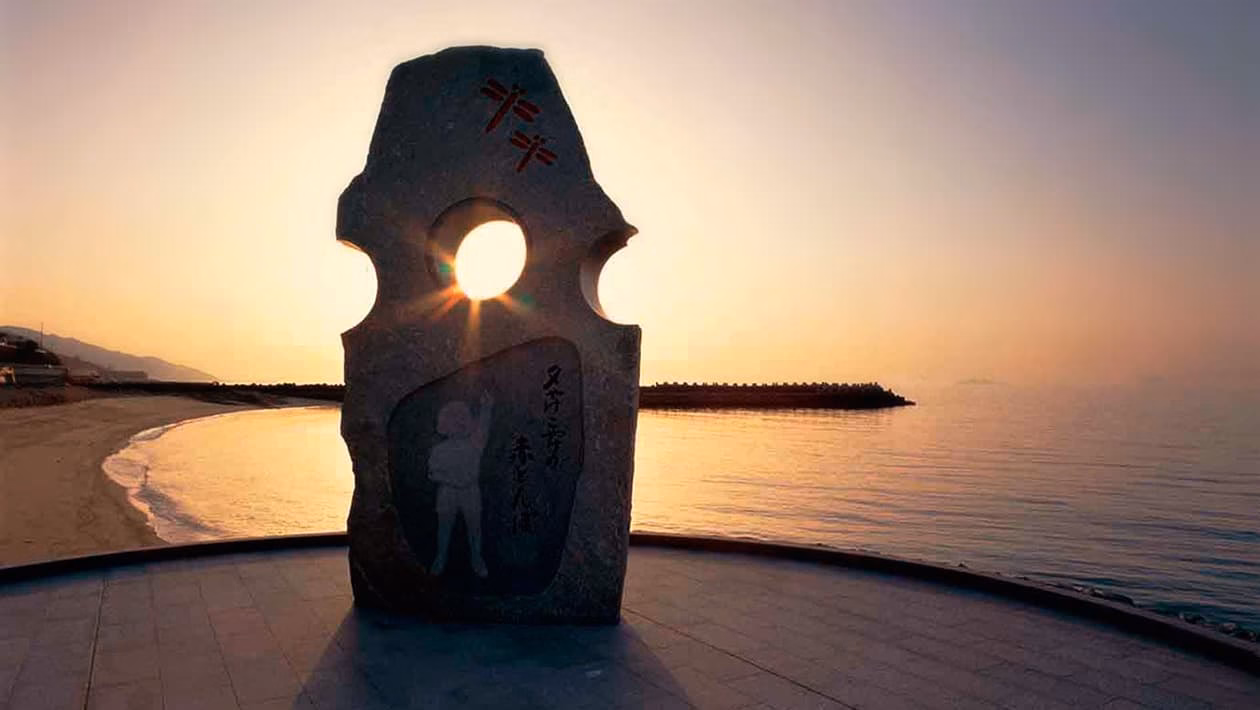 雙海海濱公園