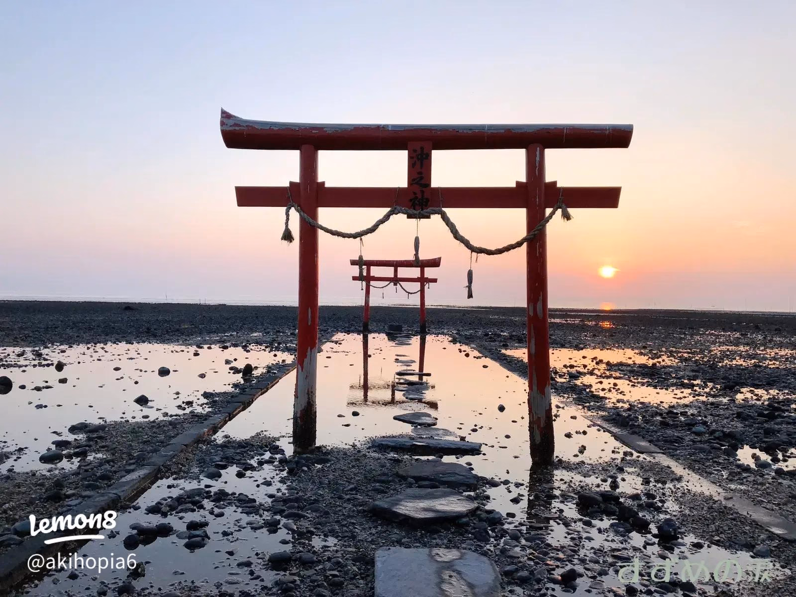 大魚神社
